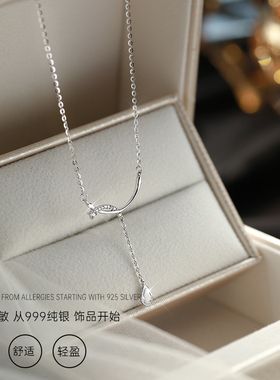 999纯银项链女i项链2023新款爆款轻奢小众设计感高级感水滴锁骨链