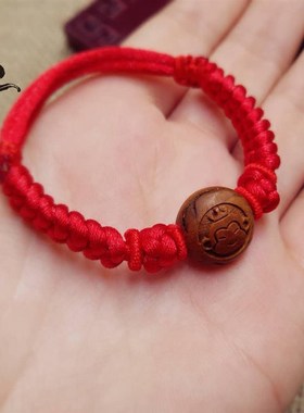 宝宝婴儿童小孩男女压惊防惊吓桃核雕桃木生肖本命年五彩红绳手链