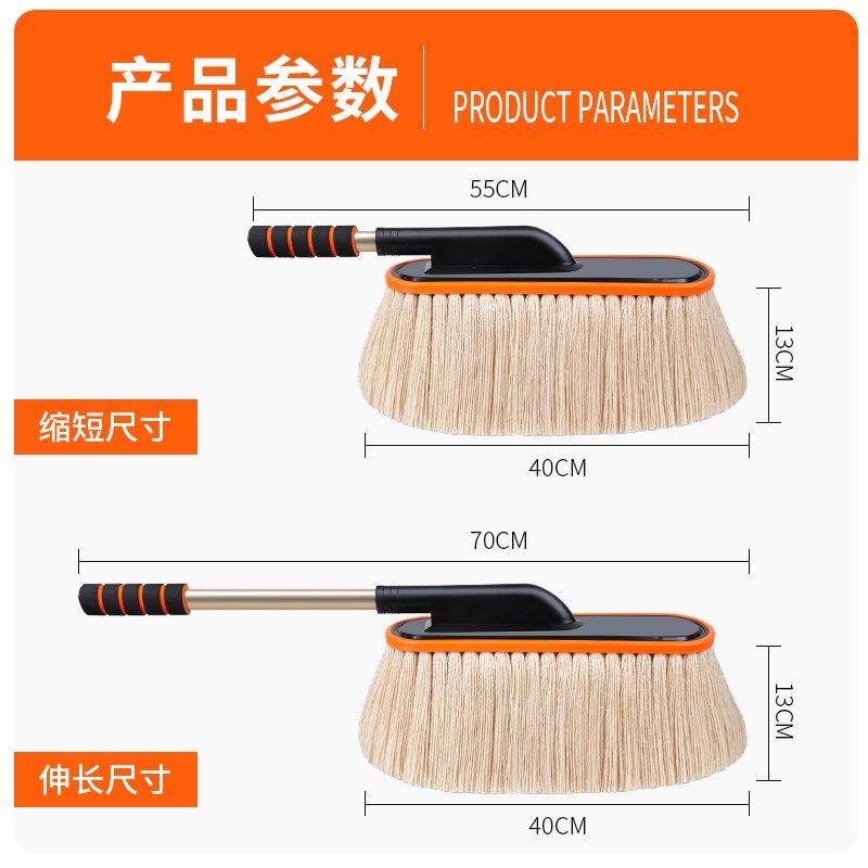 汽车蜡刷除尘掸子车扫灰神器扫把蜡拖车用擦车蜡掸子软毛刷高级,淘宝优惠券,粉丝福利购,淘宝优惠卷