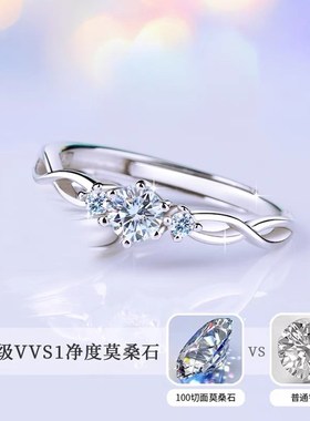 莫桑石情侣戒指纯银男女款一对订婚结婚婚戒送女友告白情人节礼物