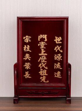 红檀色光面神位牌带座祖宗牌排位供奉神主牌农村家用松木材质