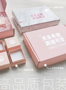 离谱百货戒指女2021新款潮秋冬个性小众设计感汉字国潮人间凶器