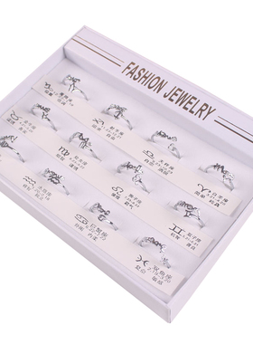 2021年新款戒指 十二星座戒指韩情侣生肖戒指男女人开口活口指环