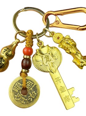 开财库的金钥匙金钥匙吊坠十二生肖挂件五福临门属狗的吉祥佩戴物
