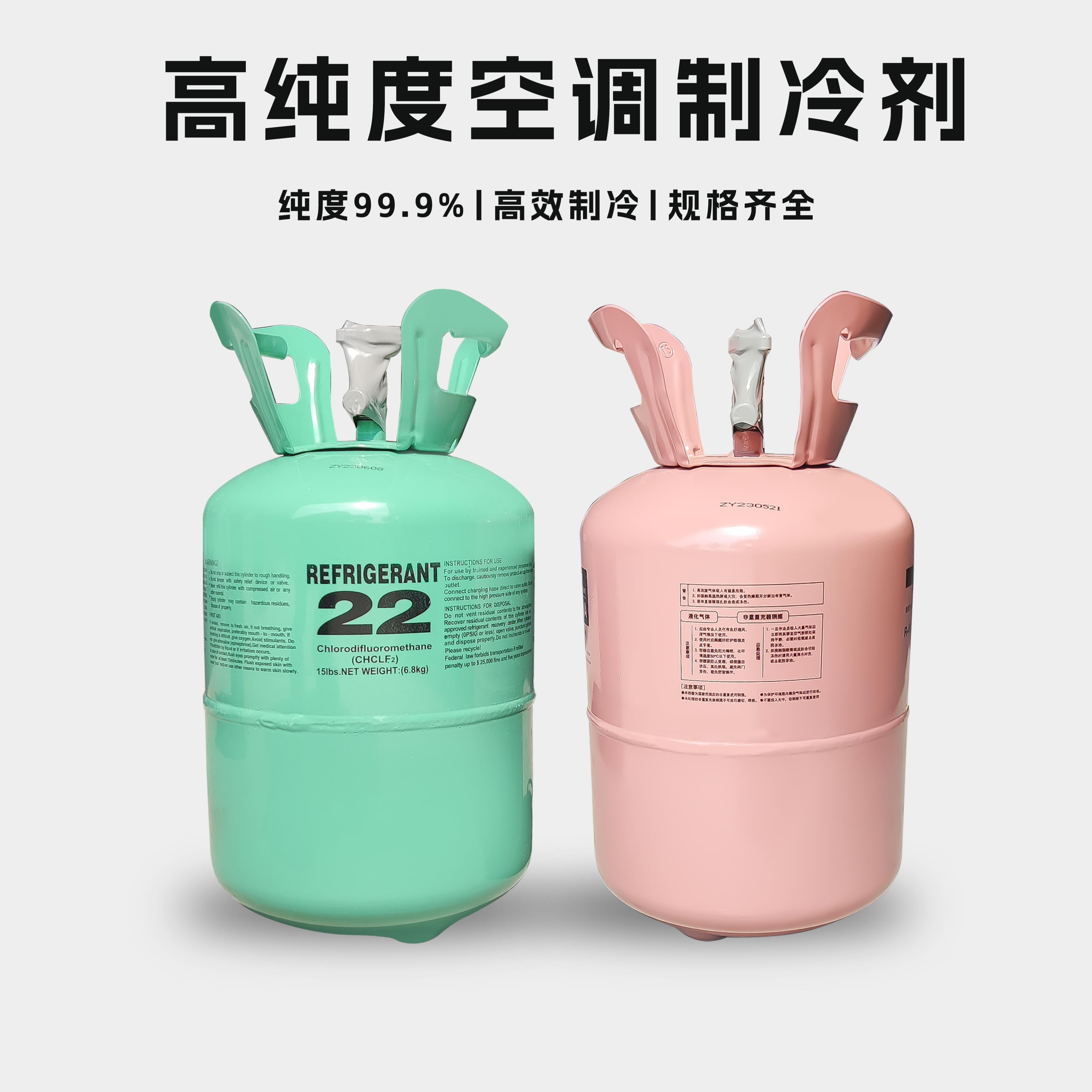 空调弗利氧r22制冷剂家用空调定频变频410专用氟利昂加氟工具套装 - 图2