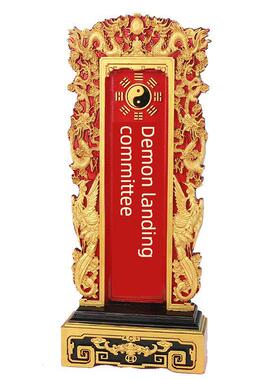 龙凤八卦祖先排位祖宗牌位 供奉牌位实木排位祠堂用品神位排位牌