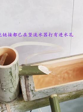 竹筒流水器鱼缸石槽庭院竹子摆件楠竹景观装饰品田园水循环过滤器