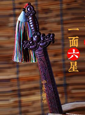 雷击枣木五雷七星剑 实木手工雕刻剑 家居护宅纳福袖珍木雕剑