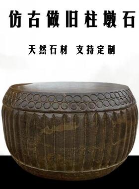 石雕柱墩石柱顶石石柱礅青石柱墩墩柱基石古建筑石墩底座柱墩底座