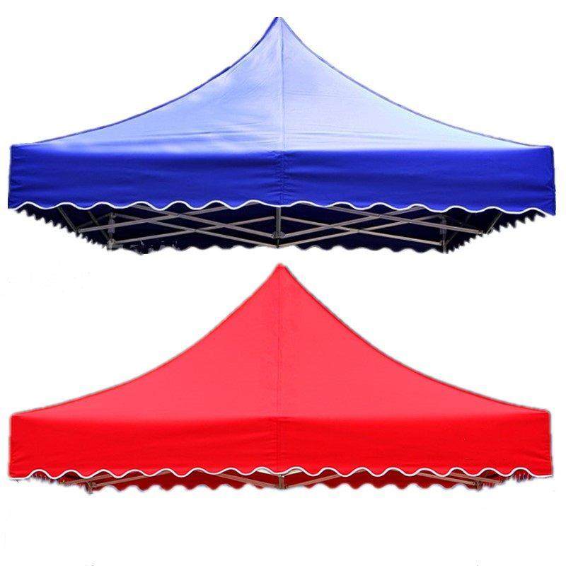 广告帐篷顶布摆摊四脚折叠大伞防雨加厚防晒波浪布面花边户外雨棚,淘宝优惠券,粉丝福利购,淘宝优惠卷