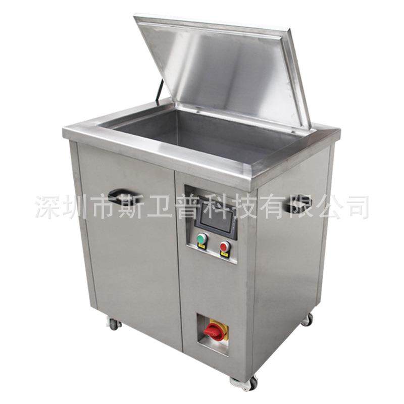 双频工业单槽312L超声波清洗机实验室五金除油除锈超声波清洗设备,淘宝优惠券,粉丝福利购,淘宝优惠卷