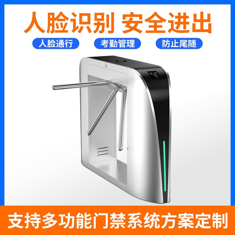 Three-roller turnstile pedestrian passage gate access control face recognition construction site real-name attendance attendance dedicated all-in-one machine fully automatic