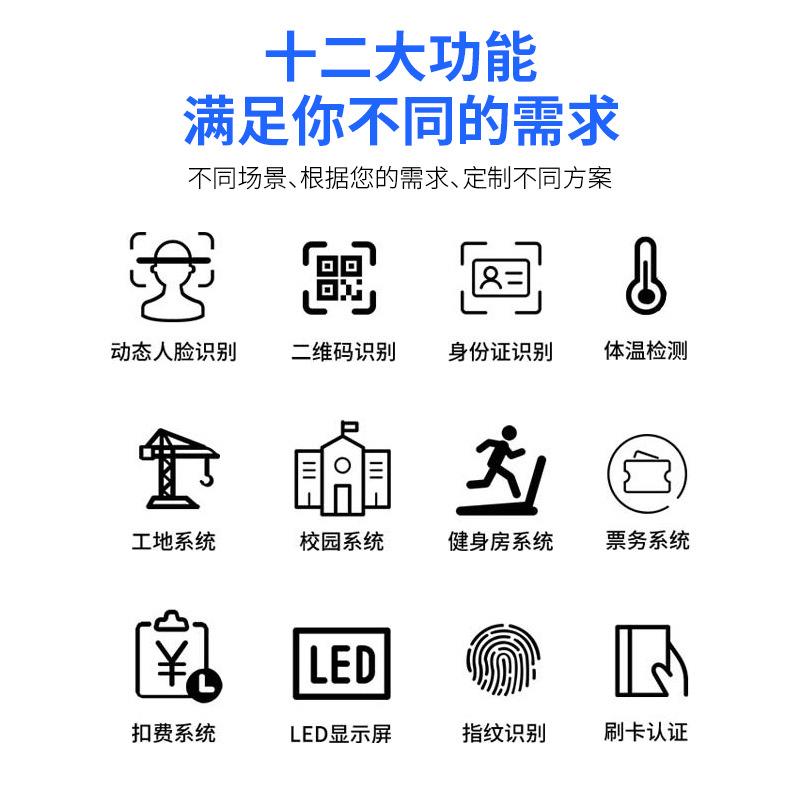 Three-roller turnstile pedestrian passage gate access control face recognition construction site real-name attendance attendance dedicated all-in-one machine fully automatic