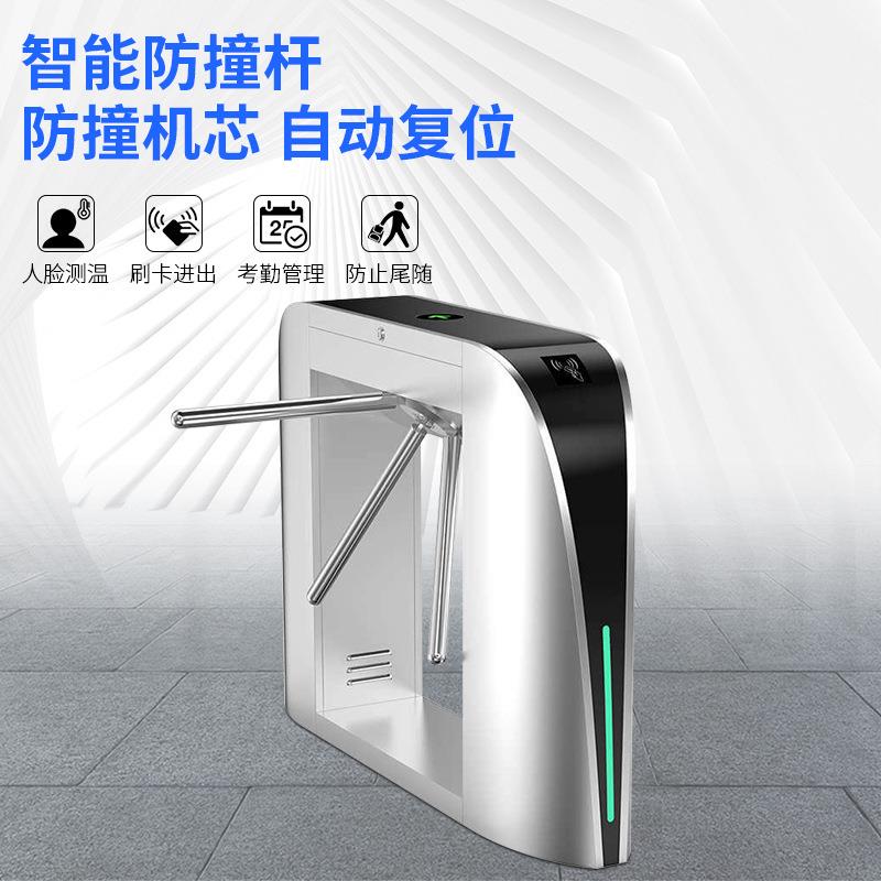 Three-roller turnstile pedestrian passage gate access control face recognition construction site real-name attendance attendance dedicated all-in-one machine fully automatic