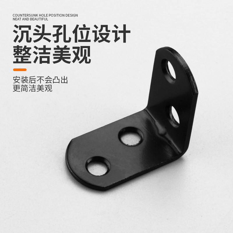 加厚镀黑白角f码直角90度固定连接件家具衣柜L型三角铁角码层板托,淘宝优惠券,粉丝福利购,淘宝优惠卷