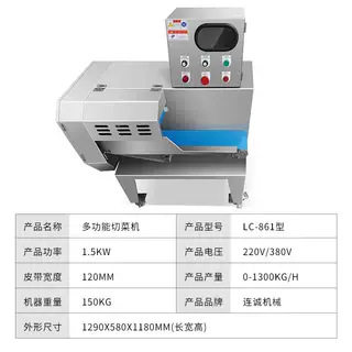 商用双头切片机 全自动多功能切菜机 饭堂厨房食品土豆姜片切条机 - 图0