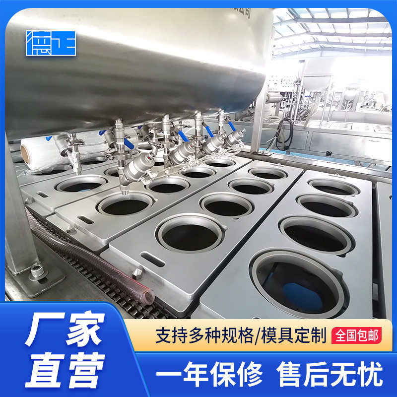 商用搅团鸡蛋糕定量机械灌装封口设备全自动凉粉碗托气调包装机,淘宝优惠券,粉丝福利购,淘宝优惠卷