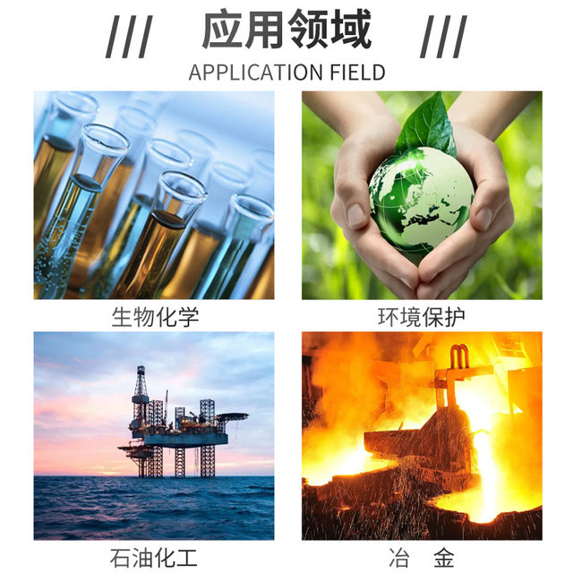 Shanghai Jinghua UV Visible Spectrophotometer Laboratory Sample Detector Visible Spectrophotometer