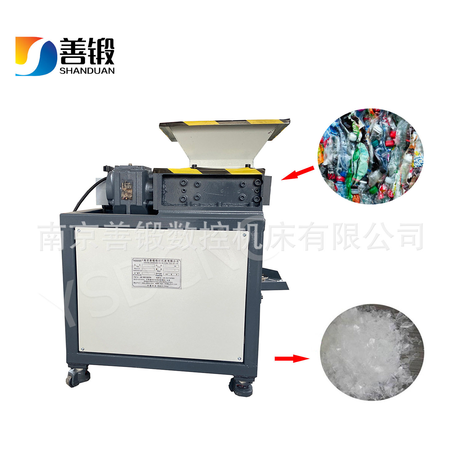 Household garbage single shaft shredder, chassis small plastic shredder, wood shredder, crusher