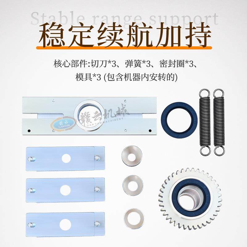 120型肉丸成型机多功能实心丸子机猪肉丸鱼丸加工设备肉圆,淘宝优惠券,粉丝福利购,淘宝优惠卷