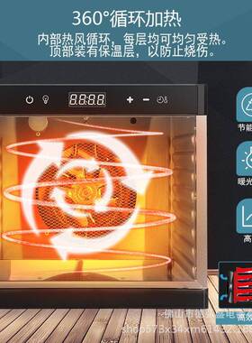 ETL认证跨境大8层触屏干果机食物风干机家商两用110V/220V