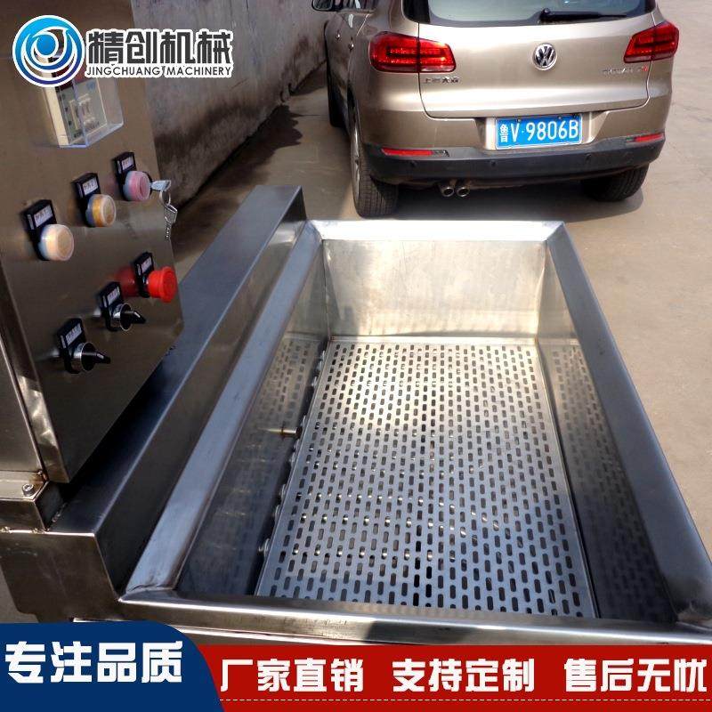 直销不锈钢青豆花生米油炸机 豆泡油炸设备 鱼豆腐油面筋油炸锅,淘宝优惠券,粉丝福利购,淘宝优惠卷