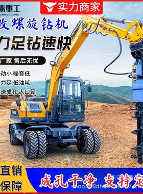 挖掘机螺旋钻机挖树坑螺旋钻杆挖机改光伏螺旋钻孔机挖改钻孔机