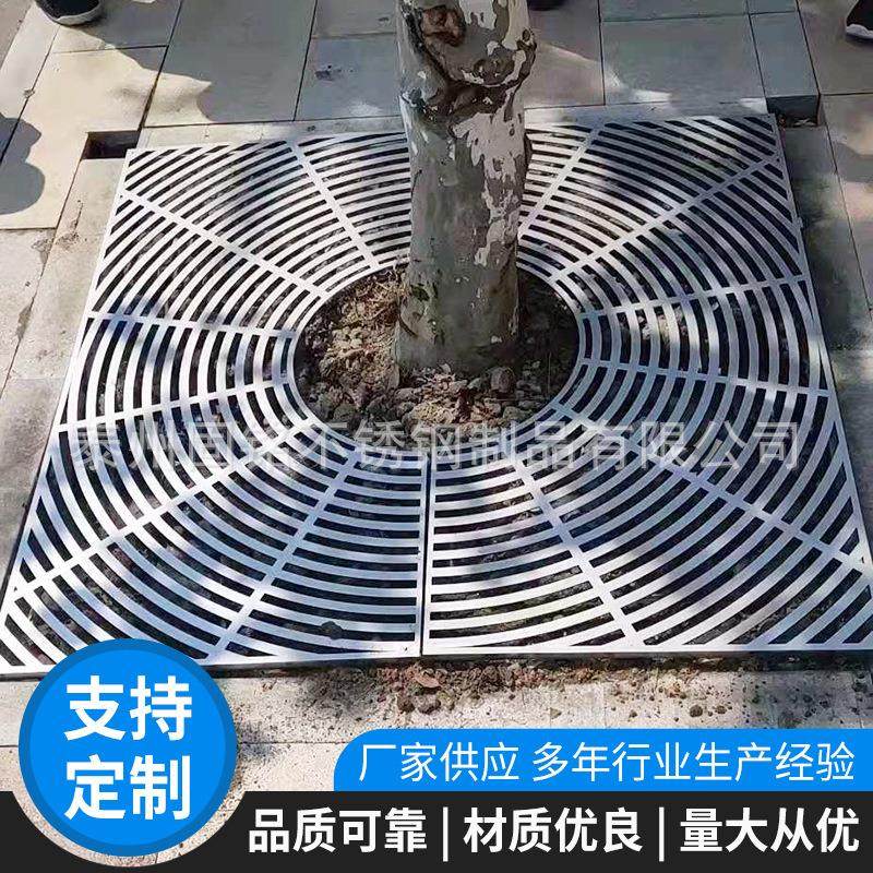 厂家现做304不锈钢树池不锈钢树池盖板钢格板树池盖钢板树篦子,淘宝优惠券,粉丝福利购,淘宝优惠卷