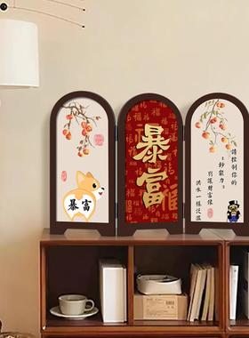 中式红色小屏风摆台创意桌面装饰摆饰客厅电视柜饭厅装饰画 画喜