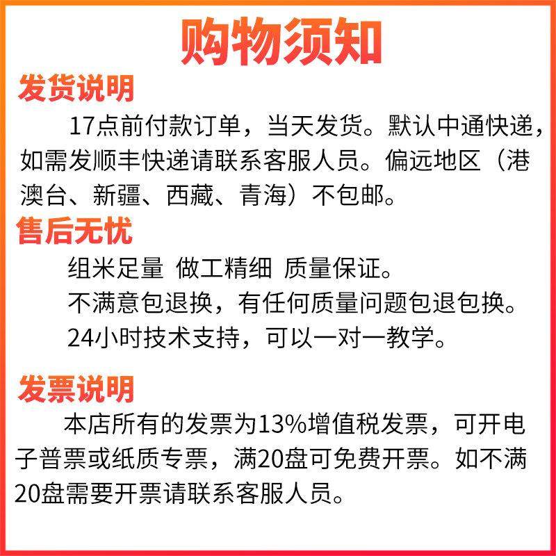 MAX彩贴机标签机色带CPM-100HG3CCPM-100HG3C/HC/PM-100A碳带色带 - 图0