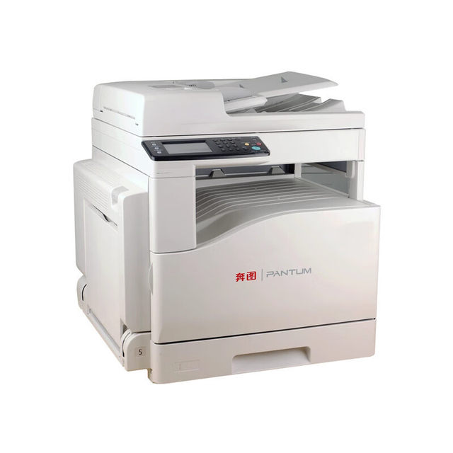 Bentu CM250ADN color A3 laser printer multi-function digital all-in-one automatic double-sided copy machine