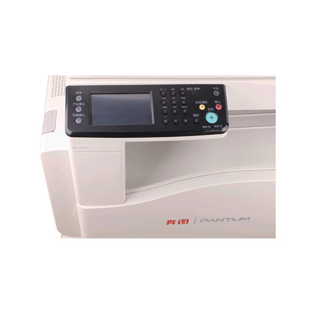 Bentu CM250ADN color A3 laser printer multi-function digital all-in-one automatic double-sided copy machine