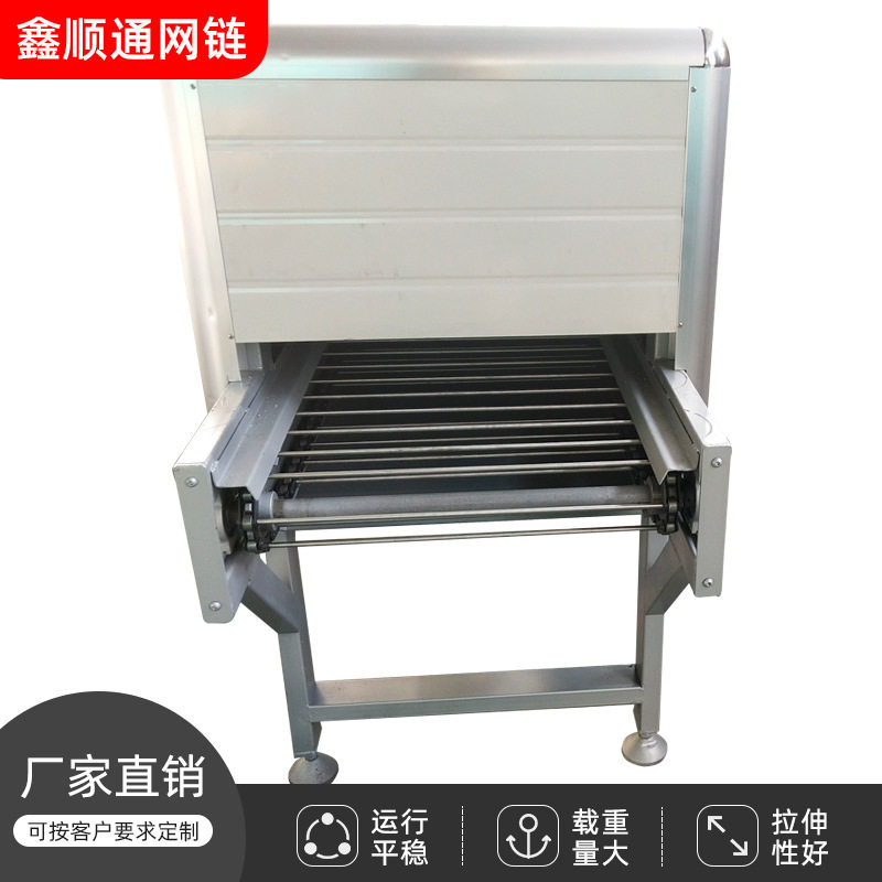 不锈钢支轴链输送机鸡蛋分拣河粉清洗网带链条式链杆输送带传送机,淘宝优惠券,粉丝福利购,淘宝优惠卷