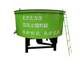 Flat-mouth concrete mixing storage tank Five cubic and six cubic mixer Cement mortar mixing tank
