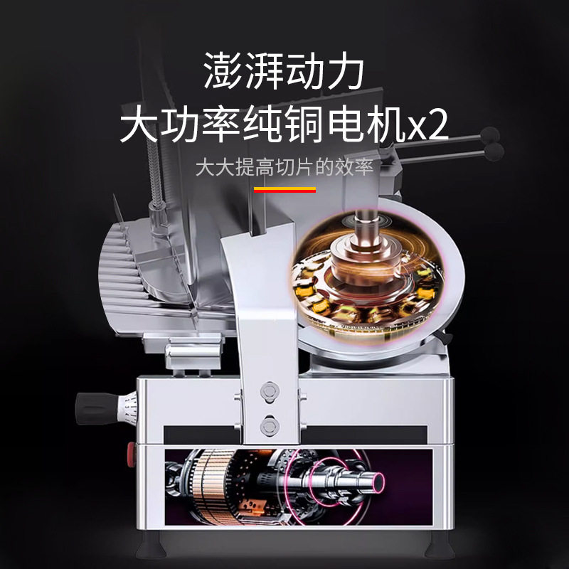 力洛克全自动切肉机商用切片机肥牛羊肉卷刨肉机火锅店鲜肉刨片机,淘宝优惠券,粉丝福利购,淘宝优惠卷
