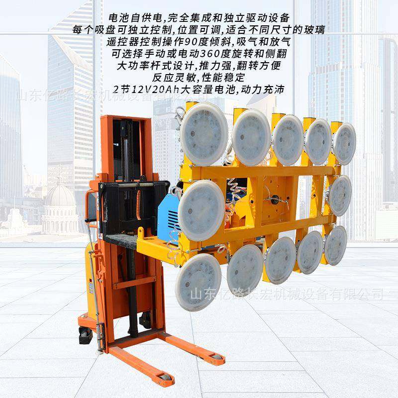 玻璃搬运安装叉车属具吸吊机跨境玻璃幕墙施工板材吸吊设备叉车吊,淘宝优惠券,粉丝福利购,淘宝优惠卷