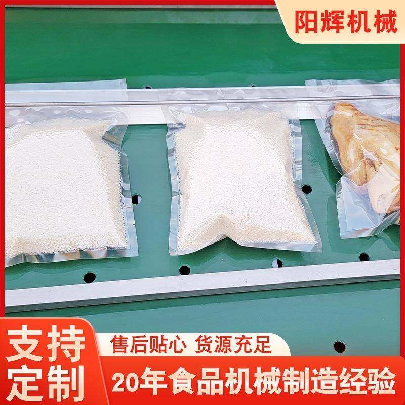 厂家供应滚动型酱菜真空包装机大型韩国泡菜用包装机设备,淘宝优惠券,粉丝福利购,淘宝优惠卷