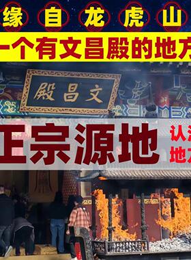 龙虎山文昌塔纯黄铜13层摆件十三层九层书房学生中考高考金榜题名