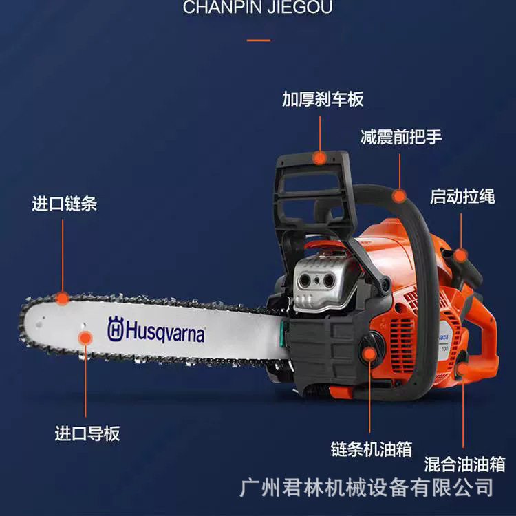 瑞典原装进口富世华油锯125/450/365大功率汽油锯胡斯华纳 伐木锯,淘宝优惠券,粉丝福利购,淘宝优惠卷