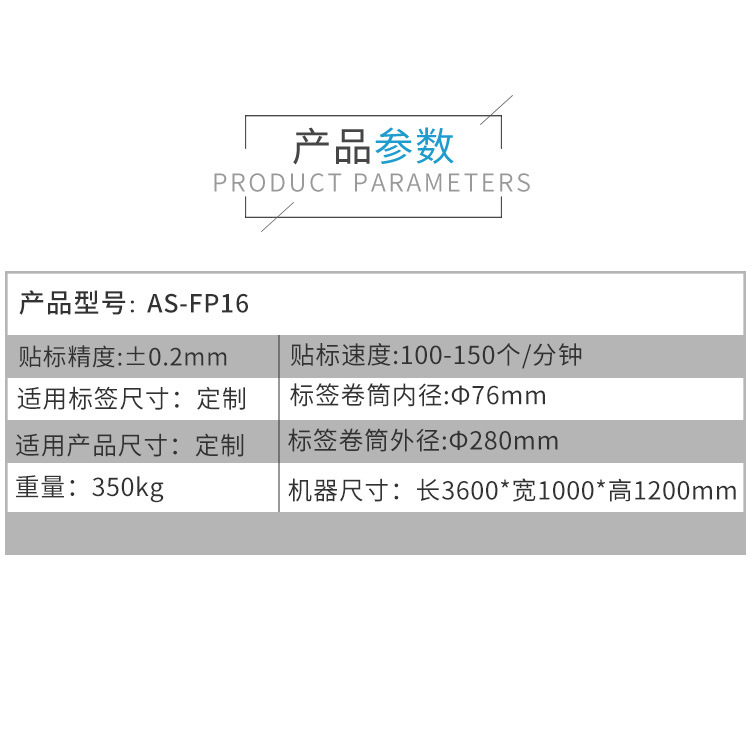串珠专用贴标机 手账贴贴乐串珠手链手环玩具一出五高速贴标机 - 图1