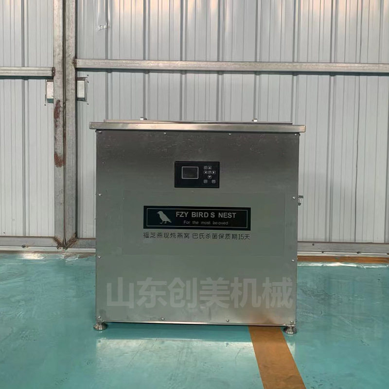 鲜炖燕窝大型炖煮机花胶滋补品隔水炖锅巴氏杀菌机商用电加热,淘宝优惠券,粉丝福利购,淘宝优惠卷