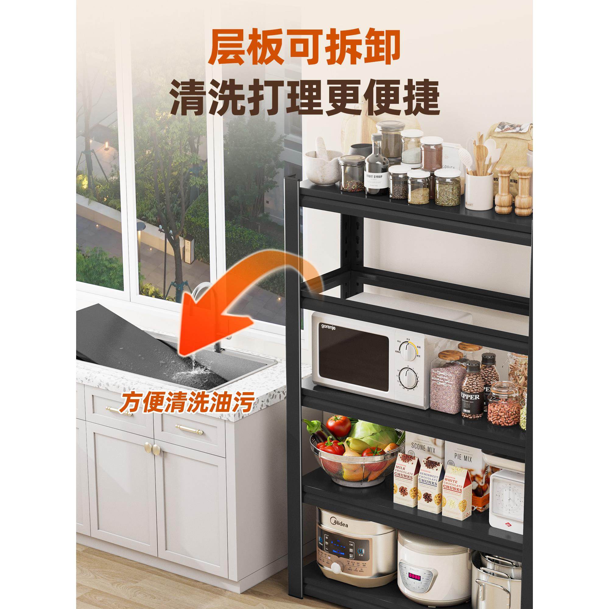 厨房置物架落地多层碗碟锅收纳架家用阳台储物架微波炉烤箱橱柜架,淘宝优惠券,粉丝福利购,淘宝优惠卷