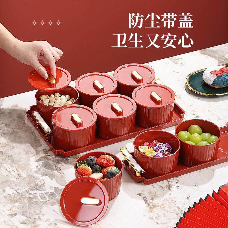 乔迁之喜红色新款果盘家用客厅茶几中式2025结婚糖果盒干果水果盘,淘宝优惠券,粉丝福利购,淘宝优惠卷