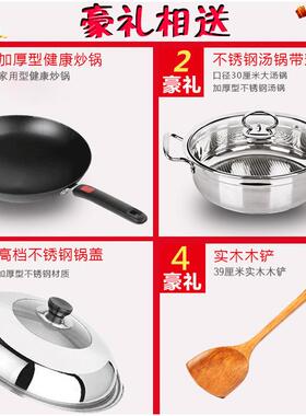好日子 凹面电磁炉特价爆炒家用大功率3000W智能凹形式盘电磁炉灶