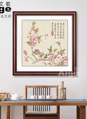 古画挂画董浩花卉图册仿古客厅餐厅装饰画工笔国画中式斗方花鸟图