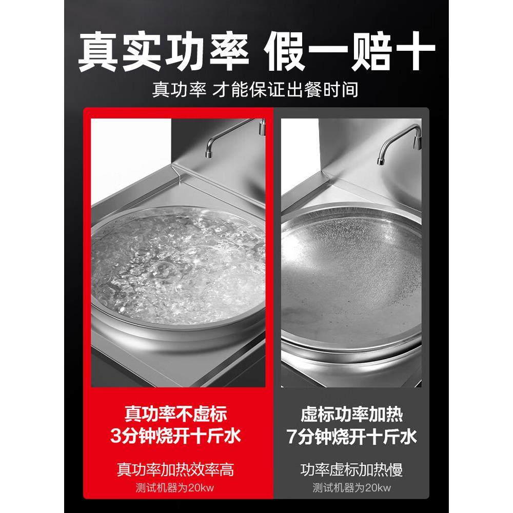 商用电磁炉大锅灶20KW厨房炒炉饭店食堂学校大功率凹面30KW大炒灶,淘宝优惠券,粉丝福利购,淘宝优惠卷