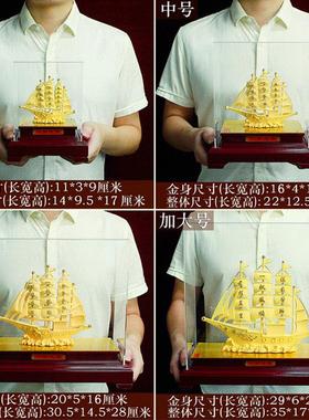 满载而归一帆风顺帆船摆件店铺公司乔迁客厅办公室装饰开业送礼品