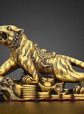 全铜虎摆件上山虎元宝金钱虎家居办公室桌面装饰品虎虎生威生肖虎