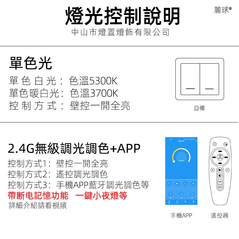 110V美国普瑞全光谱护眼LED吸顶灯新中式胡桃木卧式灯中古房间灯 - 图2