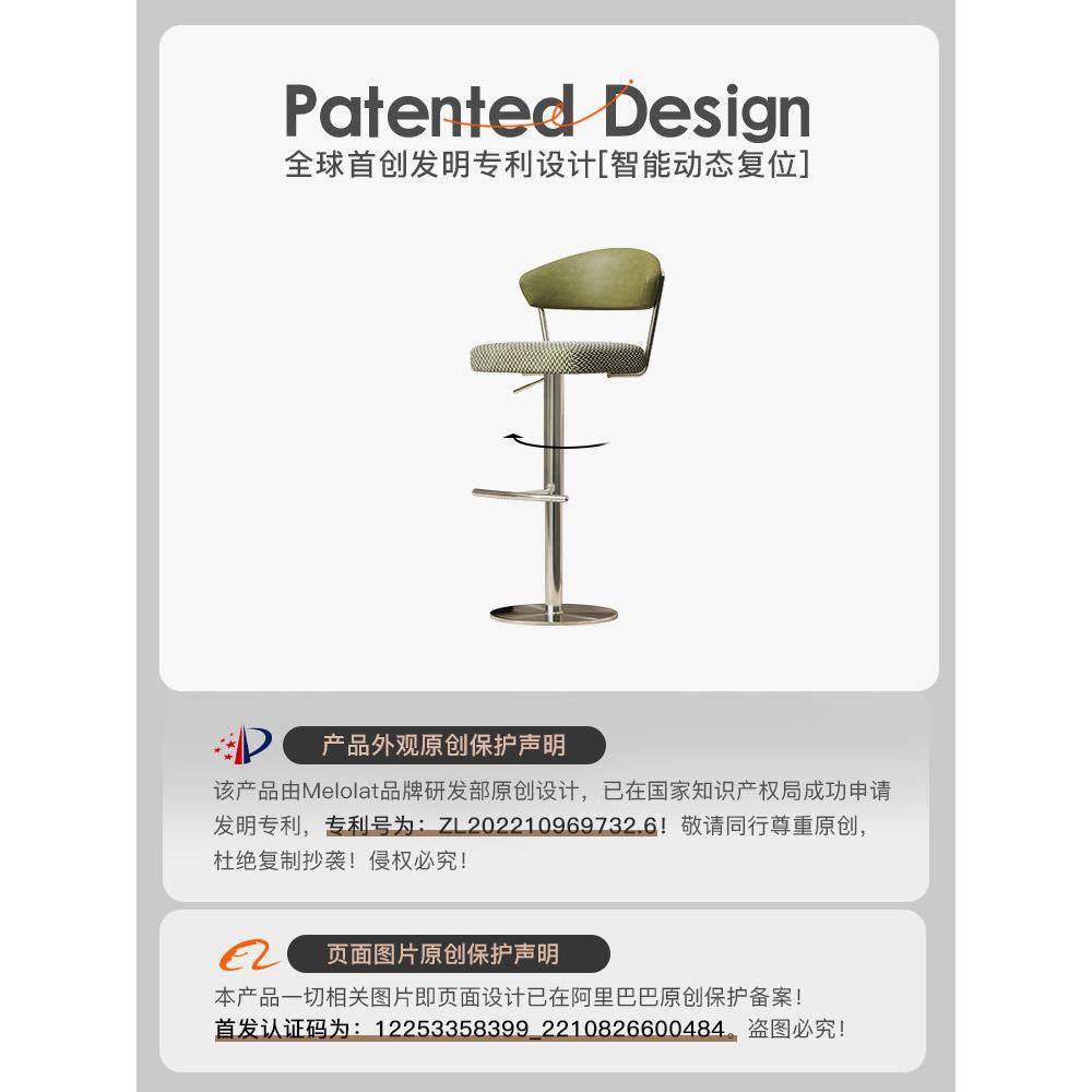 Meloalt意式吧台椅设计师不锈钢岛台椅家用高脚椅可升降旋转吧椅,淘宝优惠券,粉丝福利购,淘宝优惠卷